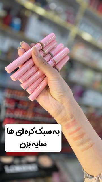 سایه استیکی ۲رنگ دراگون