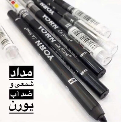 مداد چشم سوپر ضدآب یورن